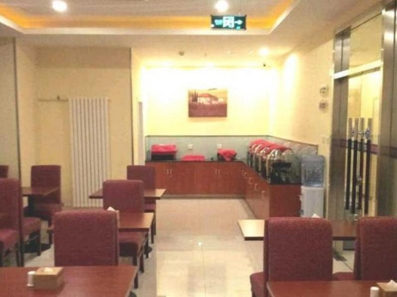 Hanting Hotel Beijing Capital Airport Shunyi Exterior photo